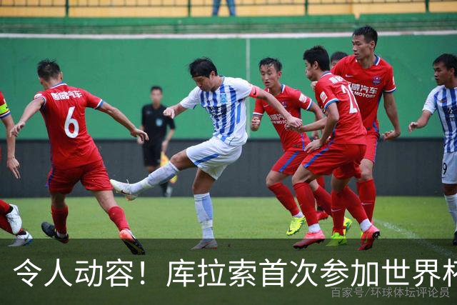令人动容！库拉索首次参加世界杯，78岁老帅艾德沃卡特热泪盈眶